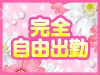 即痴女るで働くメリット2