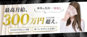 卒業も、復帰も、あなたのタイミングでOK✨のアイキャッチ画像