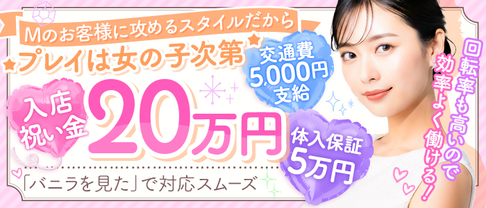 即痴女る