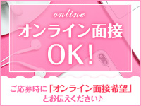 池袋アネージュ(ユメオト)で働くメリット7