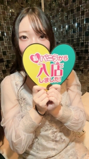 ひびきさん