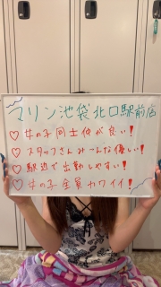 くららさん