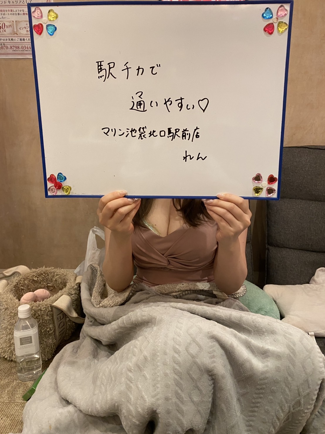 れんさん