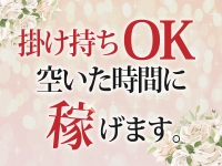 らんぷ池袋店で働くメリット1