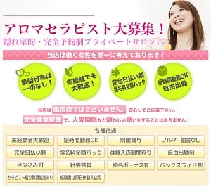 40代からでも未経験からでも活躍できるお仕事ですのアイキャッチ画像