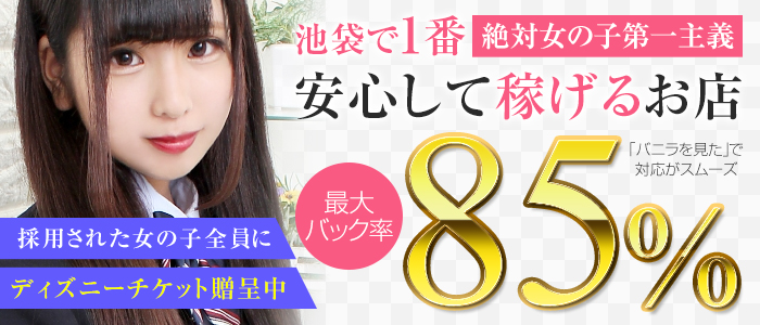 未経験者・初心者、大歓迎!!入店の9割以上が未経験入店のソフトサービス店