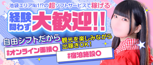 池袋マリン別館