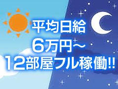 池袋屈指の部屋数！