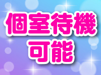 池袋マリン別館で働くメリット4