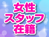 池袋マリン別館で働くメリット5