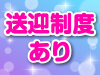 池袋マリン別館で働くメリット6
