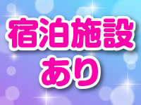 池袋マリン別館で働くメリット7