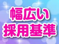 池袋マリン別館で働くメリット9