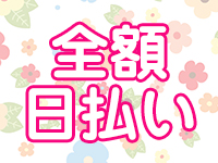 池袋R [a:ru] アールで働くメリット3