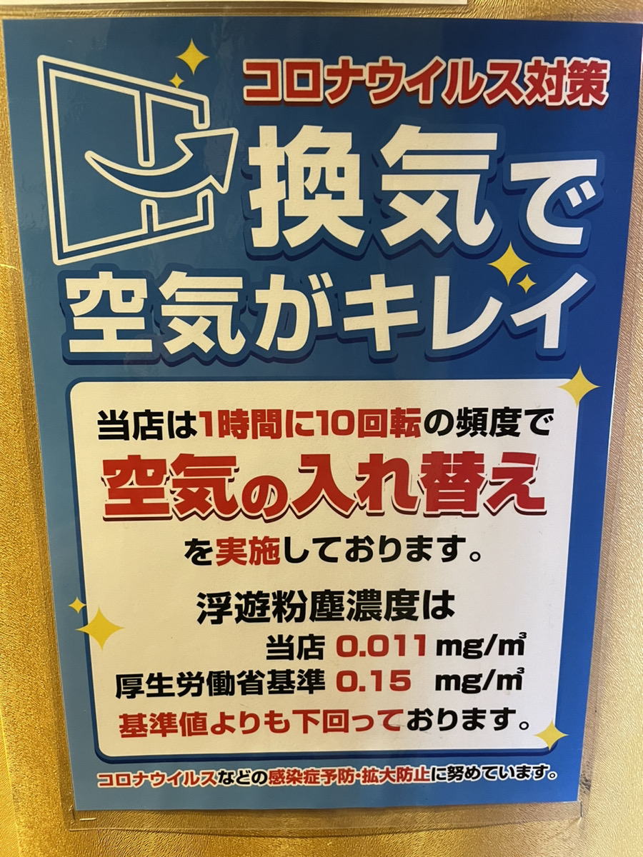 池袋R [a:ru] アールのその他画像4