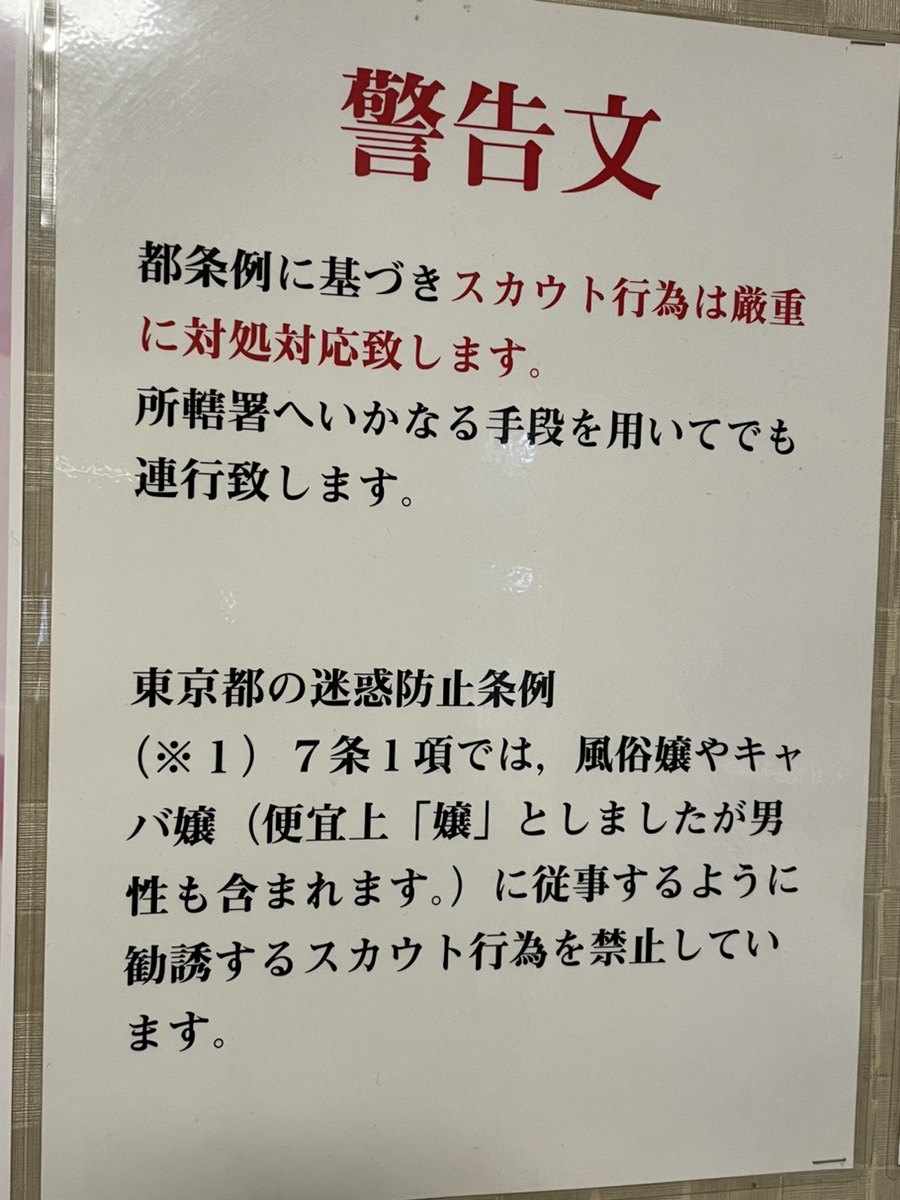 池袋R [a:ru] アールのその他画像6