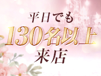 わか葉で働くメリット2