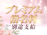 わか葉で働くメリット4
