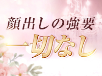 わか葉で働くメリット7