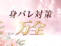 わか葉で働くメリット8