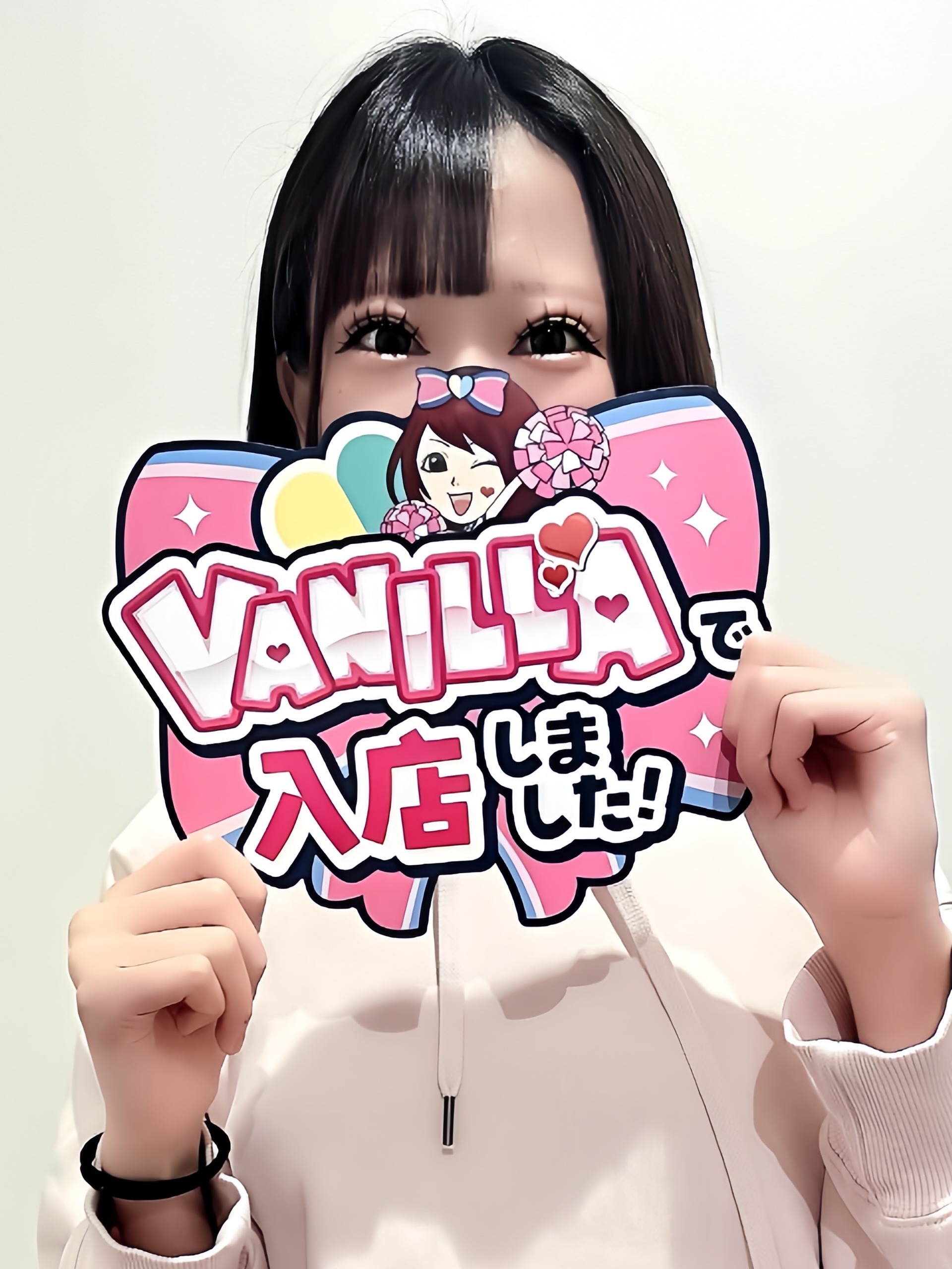 とやさん