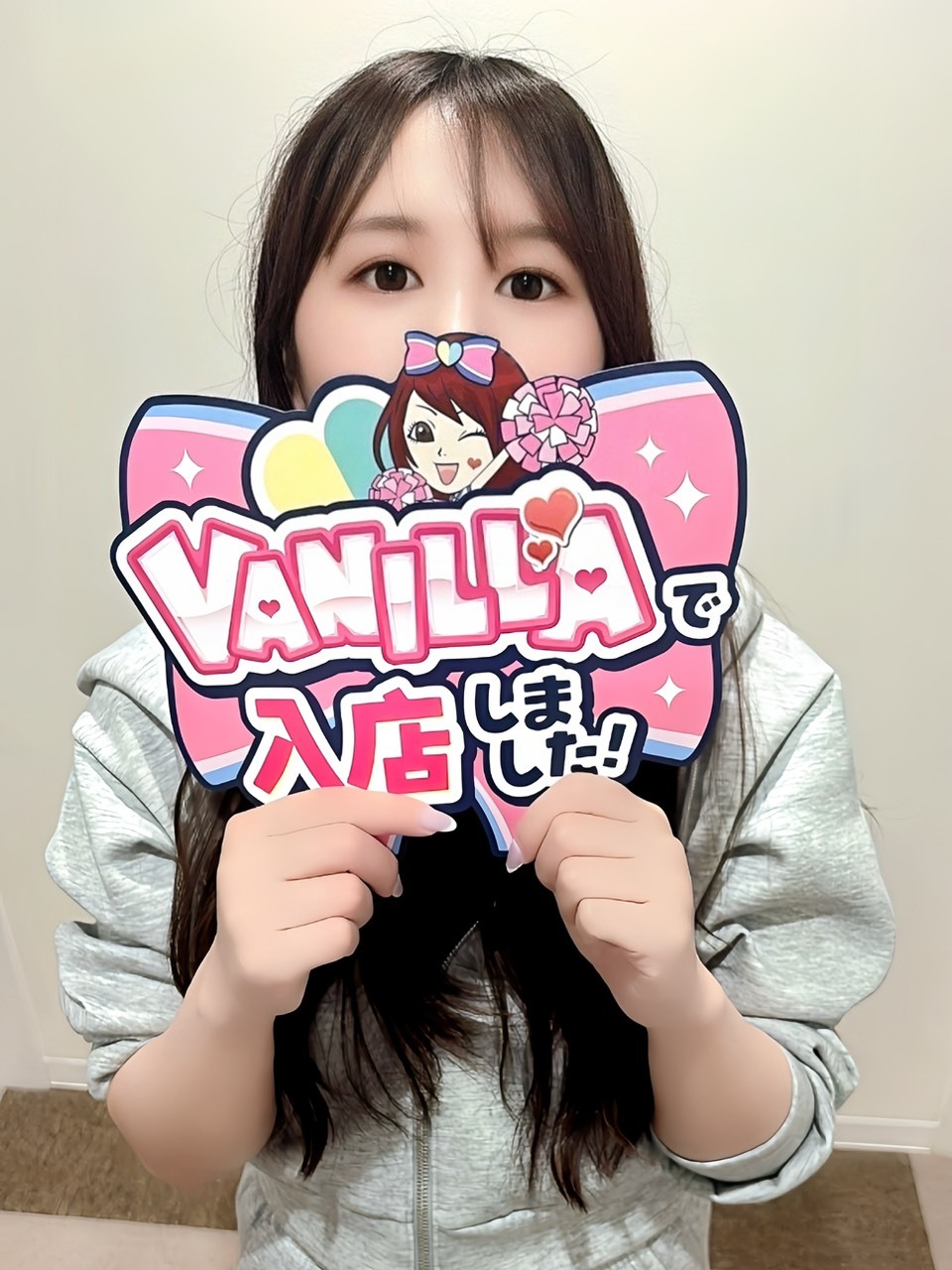 すみかさん