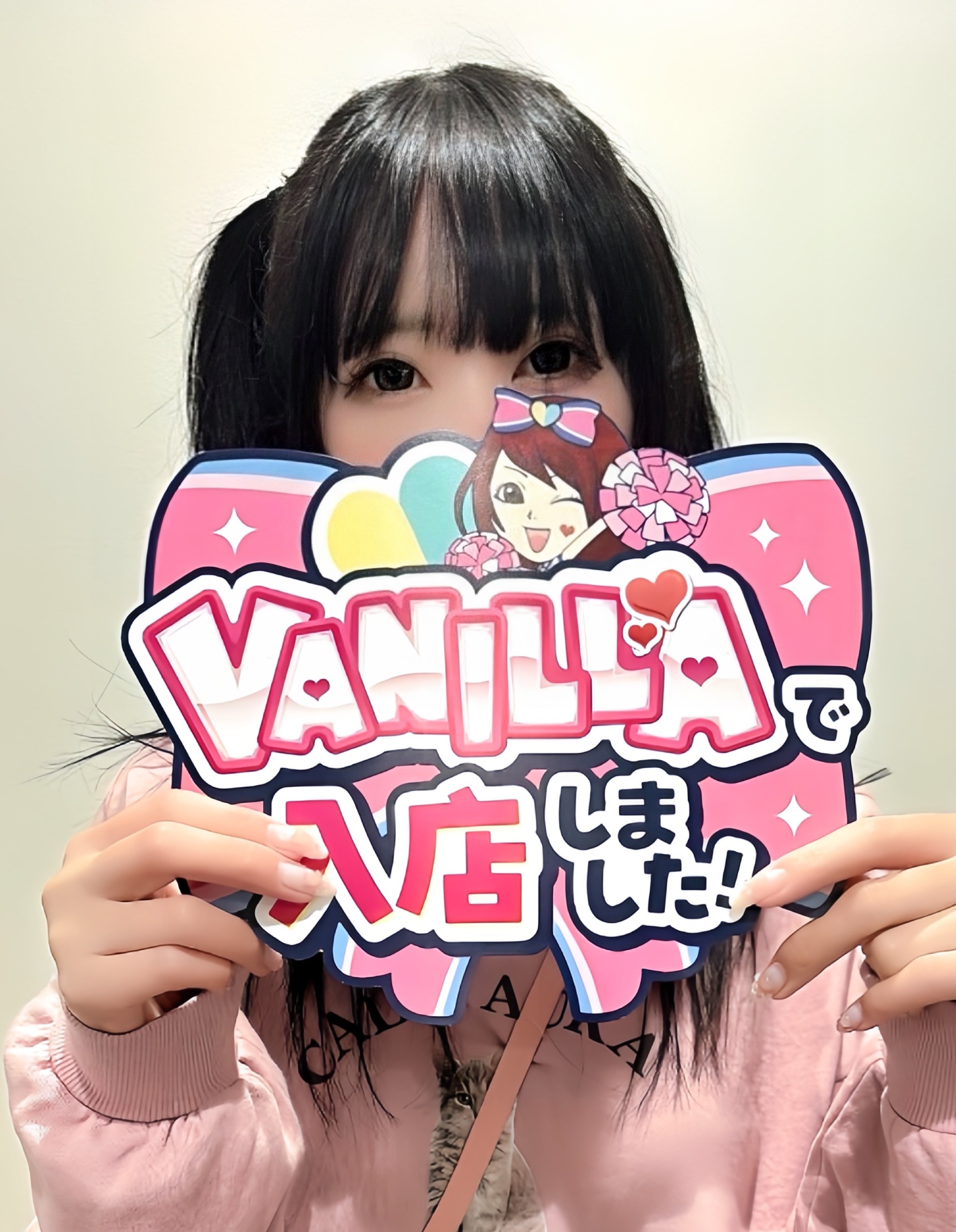 ころもさん