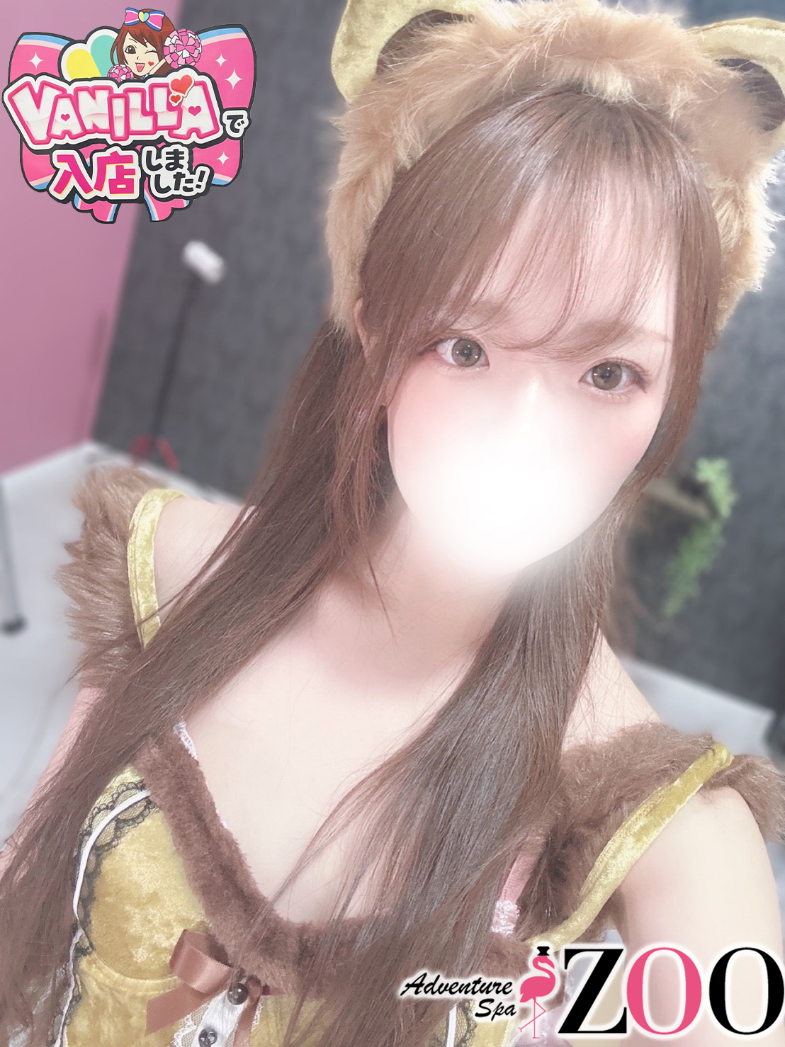 めのうさん