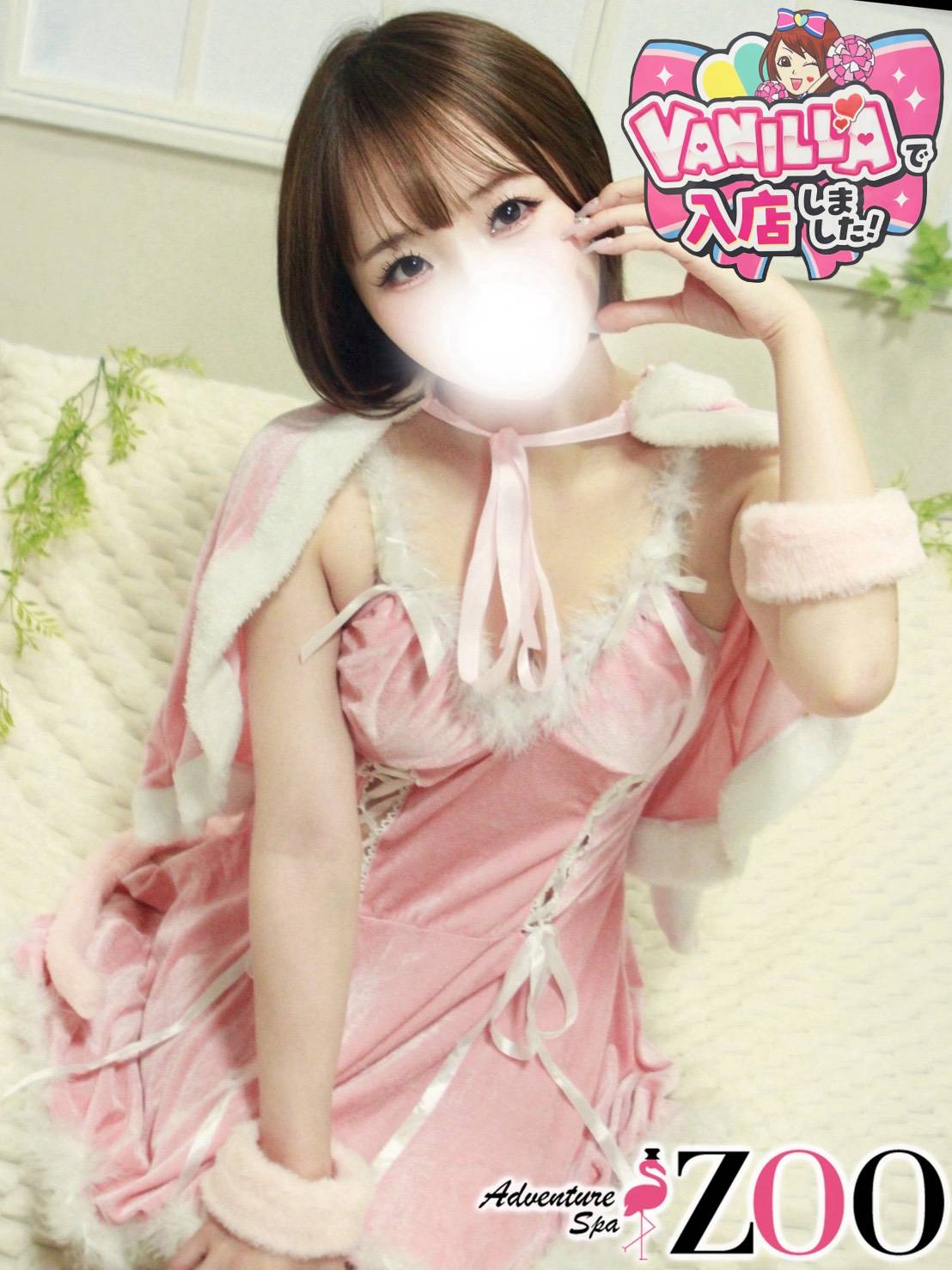 みつはさん