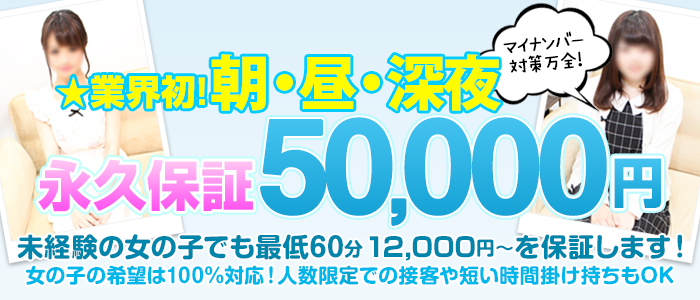 女子大生とOLコレクション