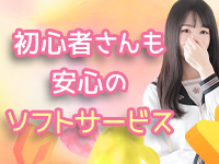 学園collectionで働くメリット1