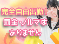 学園collectionで働くメリット2