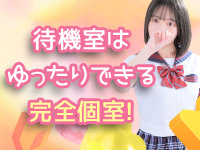 学園collectionで働くメリット4