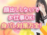 学園collectionで働くメリット6