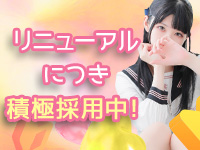 学園collectionで働くメリット7