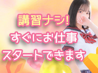 学園collectionで働くメリット8