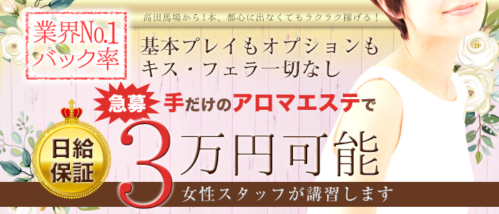 池田マッサージ