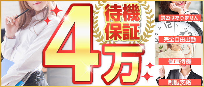 e女商事 池袋オフィス