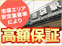 e女商事で働くメリット2