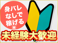 e女商事で働くメリット8