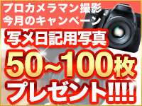 e女商事で働くメリット9