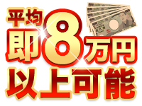 e女商事で働くメリット3