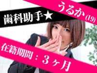 e女商事で働くメリット6