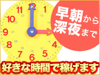 e女商事で働くメリット1