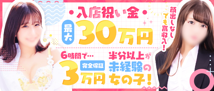 e女商事の未経験求人画像