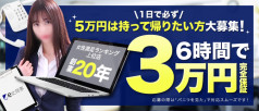 e女商事