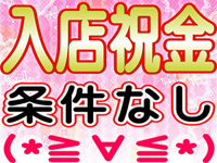 Fantasy（ファンタジー）で働くメリット4