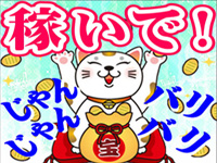 Fantasy（ファンタジー）で働くメリット6