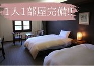 池袋人妻城（モアグループ）の寮・宿泊施設画像1