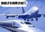 池袋人妻城（モアグループ）の寮・宿泊施設画像2